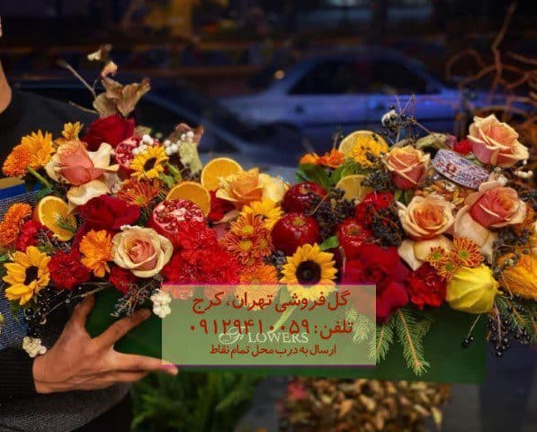 هدیه یلدای گل رز و گل لیستوس در گلفروشی اندیشه