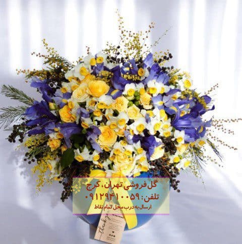 دسته گل نرگس دلنشین در گلفروشی یاخچی آباد و چهارصد دستگاه