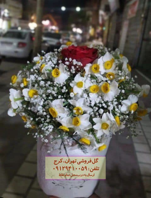 دسته گل نرگس لوکس در گلفروشی پانزده خرداد
