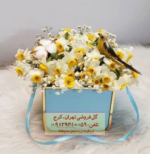 باکس گل نرگس ویژه در گل‌فروشی نیرو هوایی