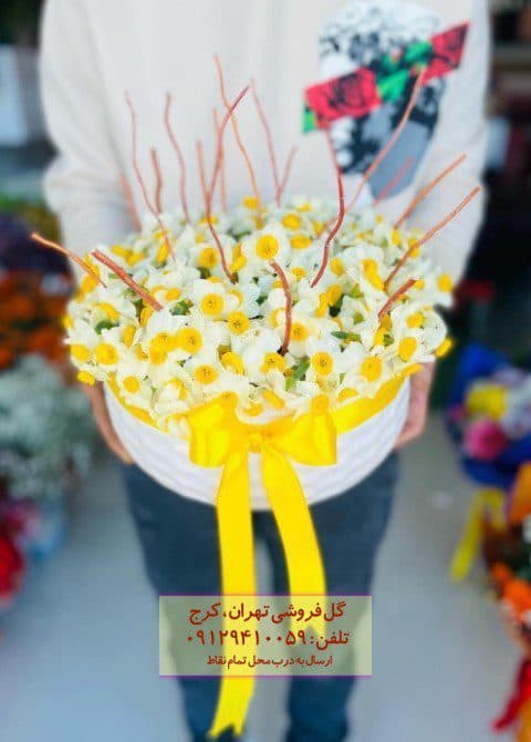 دسته گل نرگس زیبا در گلفروشی رودکی