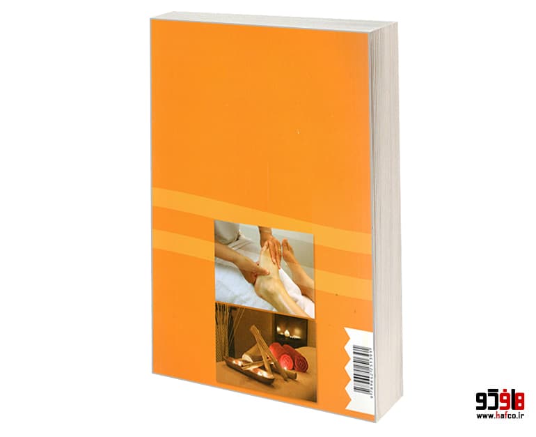 کتاب خودآموز ماساژ نشر مهاجر — تصویر ۲