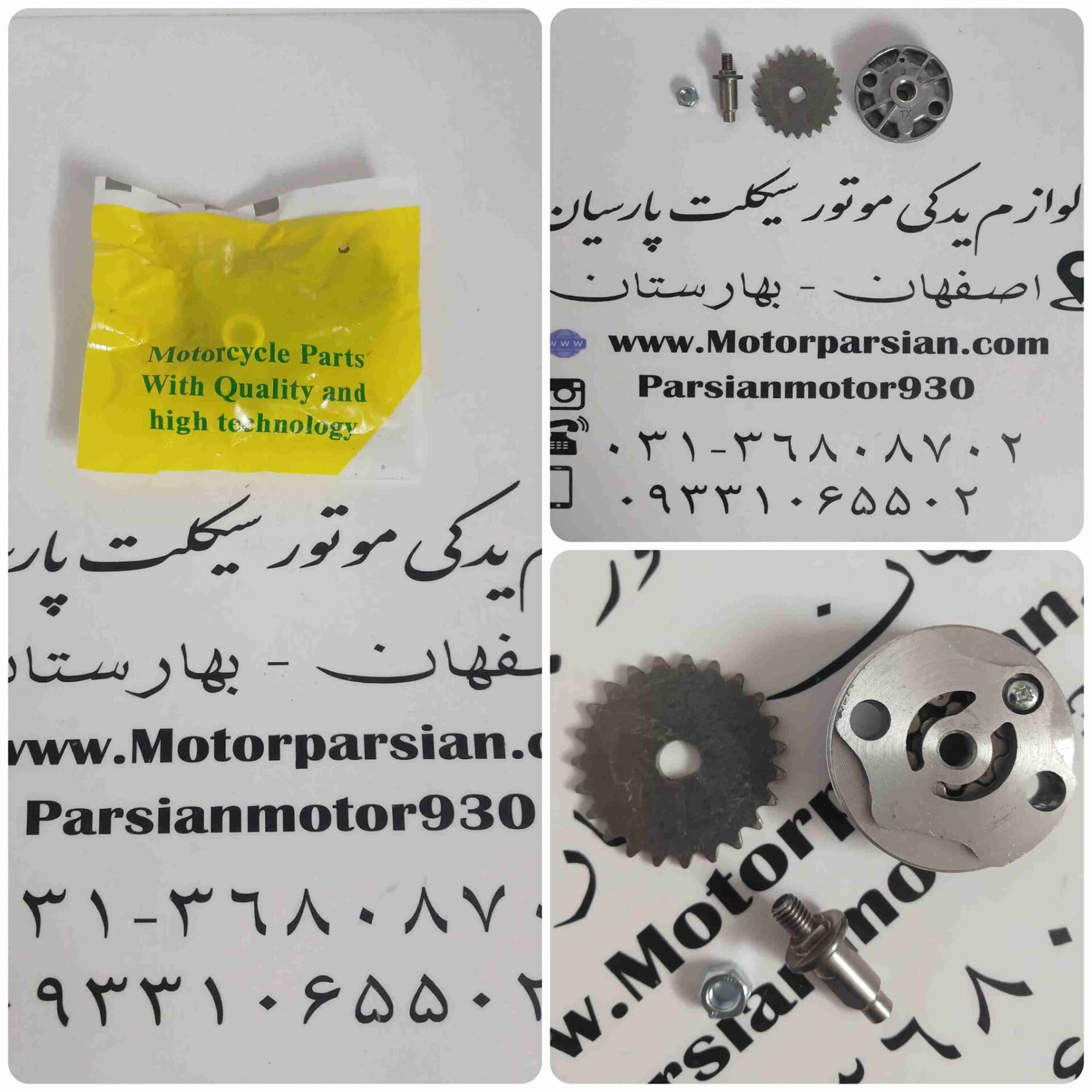 اویل پمپ کلیک و آیروکس هوا خنک MH