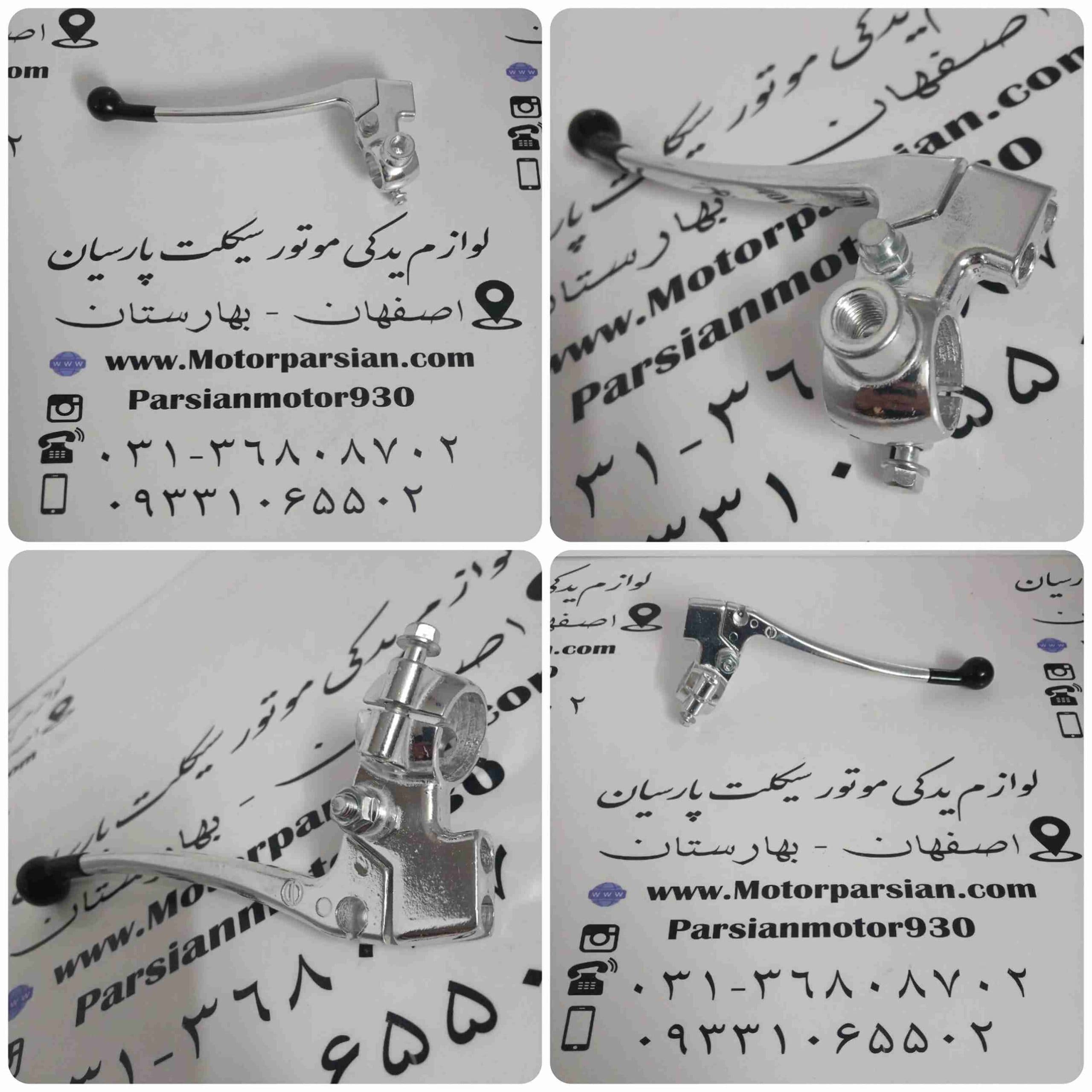 کتی با پایه کلاج کامل شهبازی سفید شرکتی