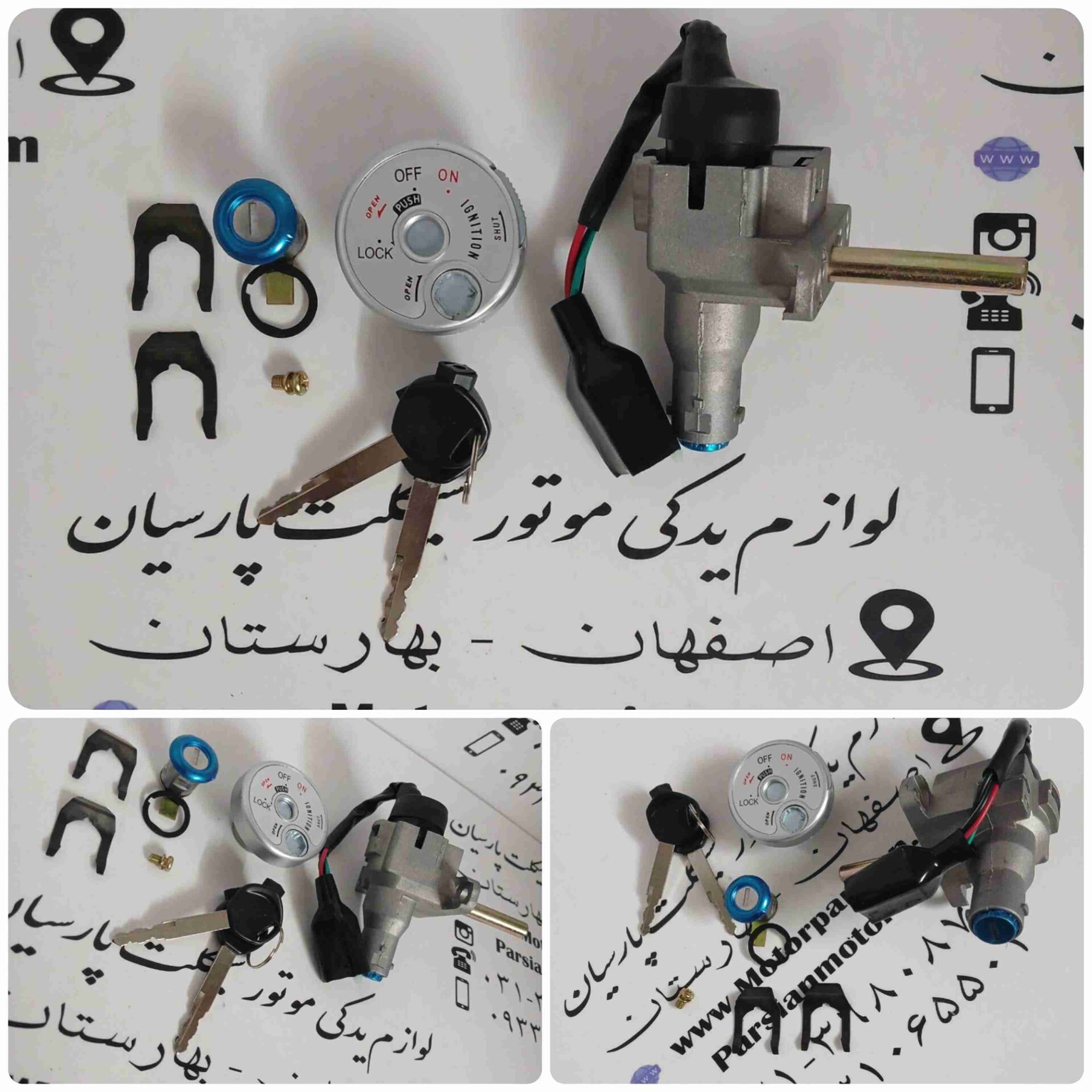 ست سوئیچ ویو کاوان MH