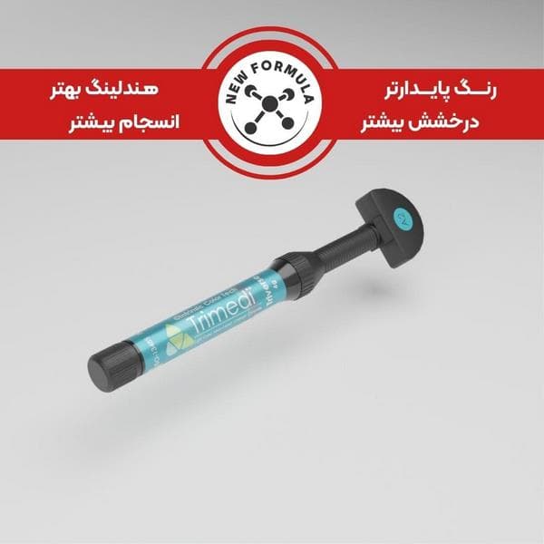 کامپوزیت ترایمدی مدل ترایورس – Triverse — تصویر ۳