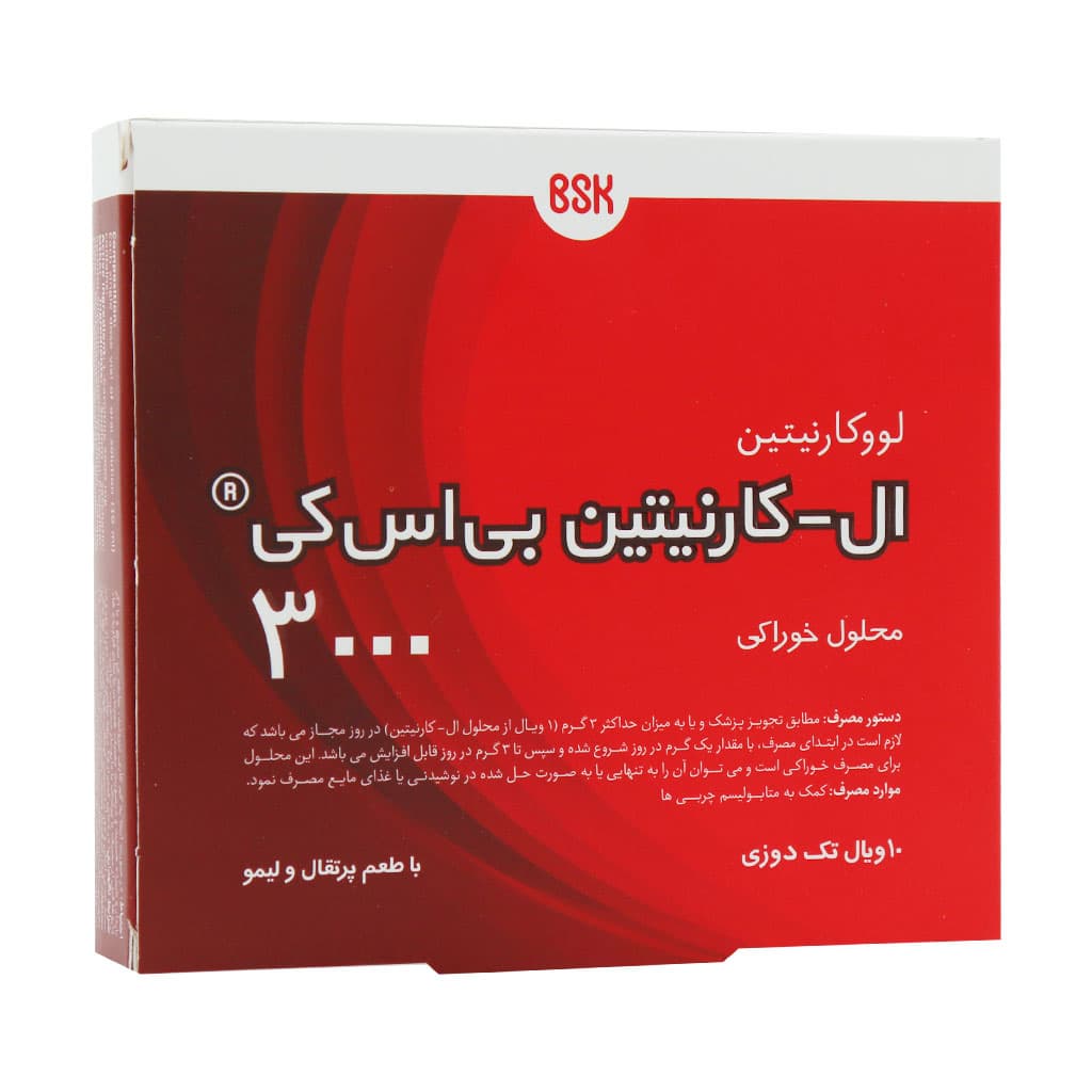 ویال خوراکی ال کارنیتین ۳۰۰۰ بی اس کی ۱۰ عدد (تعداد دلخواه)
