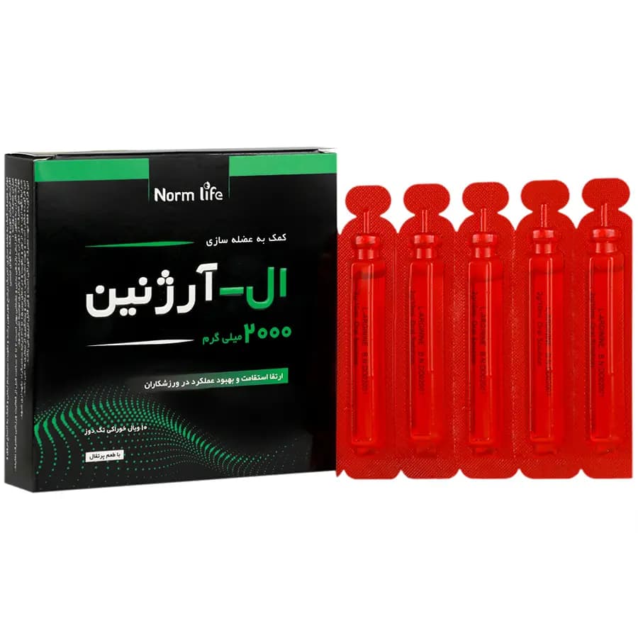 محلول خوراکی ال آرژنین نورم لایف 2000 میلی گرم