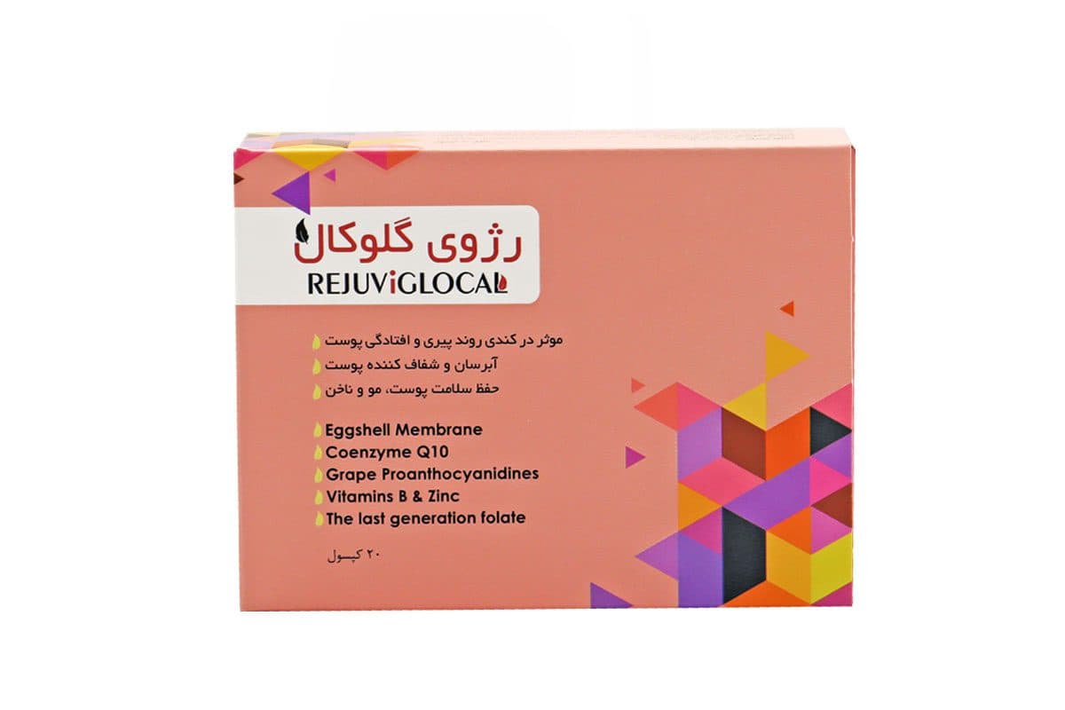 کپسول رژوی گلوکال 20 عدد پرشین پاد