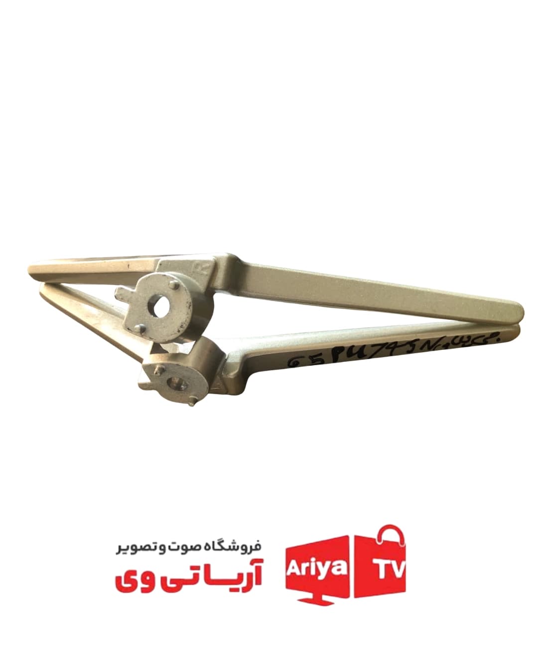 پایه تلویزیون جی پلاس مدل 65PU795N