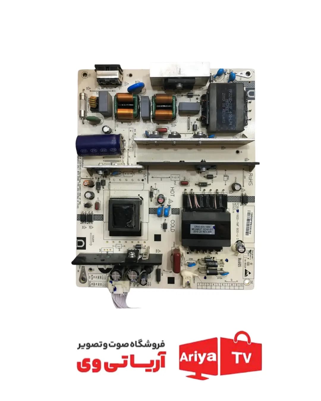 برد پاور تغذیه تلویزیون جی پلاس مدل GTV-50KU722