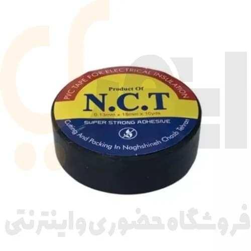 نوار چسب برق مشکی 10 یاردی ان.سی.تی | N.C.T