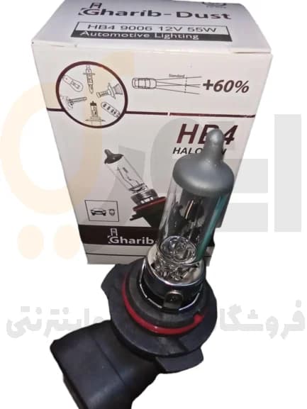 لامپ 9006 نور فابریک 12V60/55W غریب دوست | GHARIB-DUST