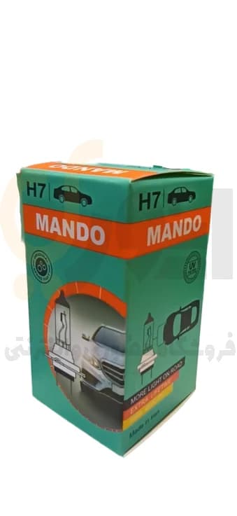 لامپ دو خار H7 نور فابریک 12V55W ماندو | MANDO — تصویر ۴