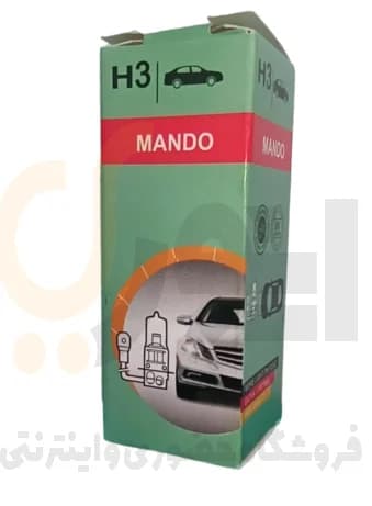 لامپ سیم دار H3 نور فابریک 12v100w ماندو | MANDO — تصویر ۲