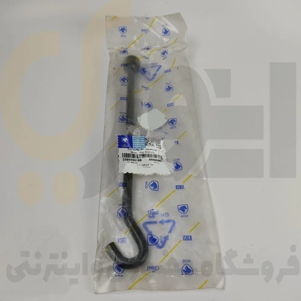 آچار مخصوص جک و قالپاق چرخ 405 – ISACO – ایساکو — تصویر ۳