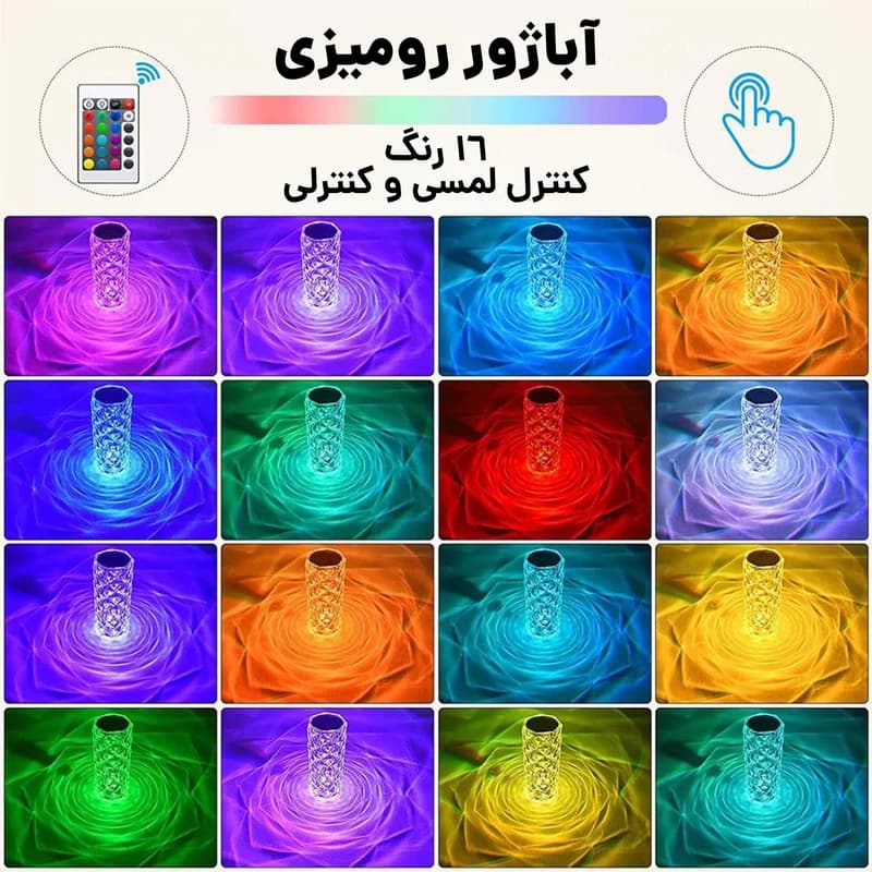 آباژور رومیزی کیوب مدل لمسی Diamond AXFU176 کد B15161 — تصویر ۲