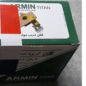 قفل کاپوت خودرو ارمین مدل OK مناسب برای پژو206 کد B14697 — تصویر ۲