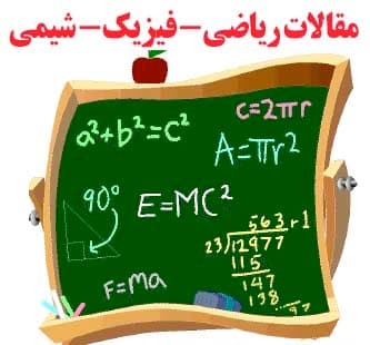 مقاله43_نانولوله هاي کربني 140 ص
