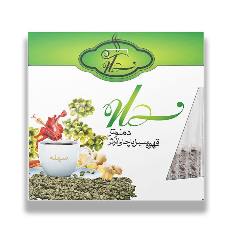 دمنوش قهوه سبز با چای ترش سهله (لاغری)