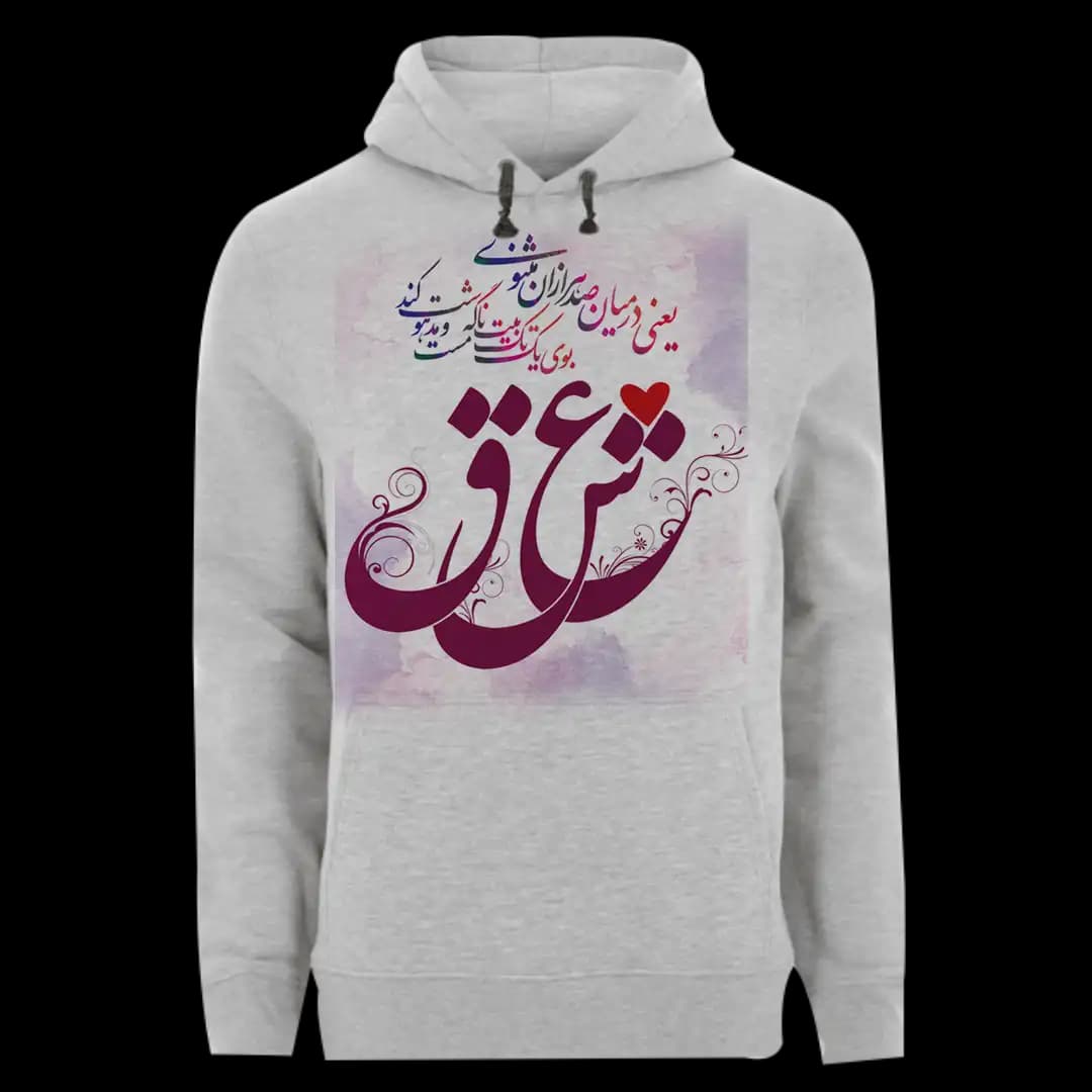 هودی عشق مدل AH16
