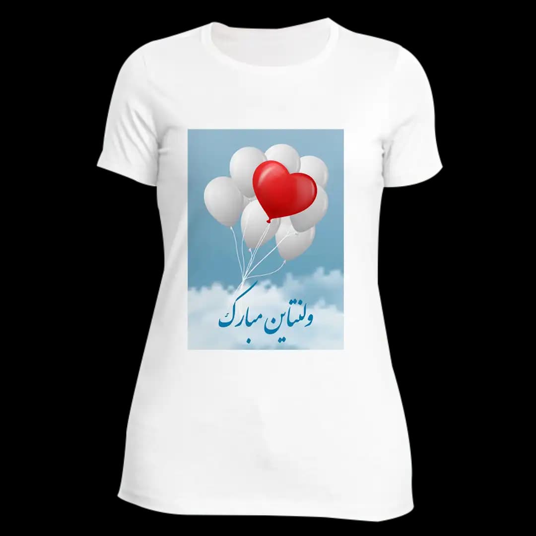تیشرت ولنتاین مبارک مدل AH2 — تصویر ۳