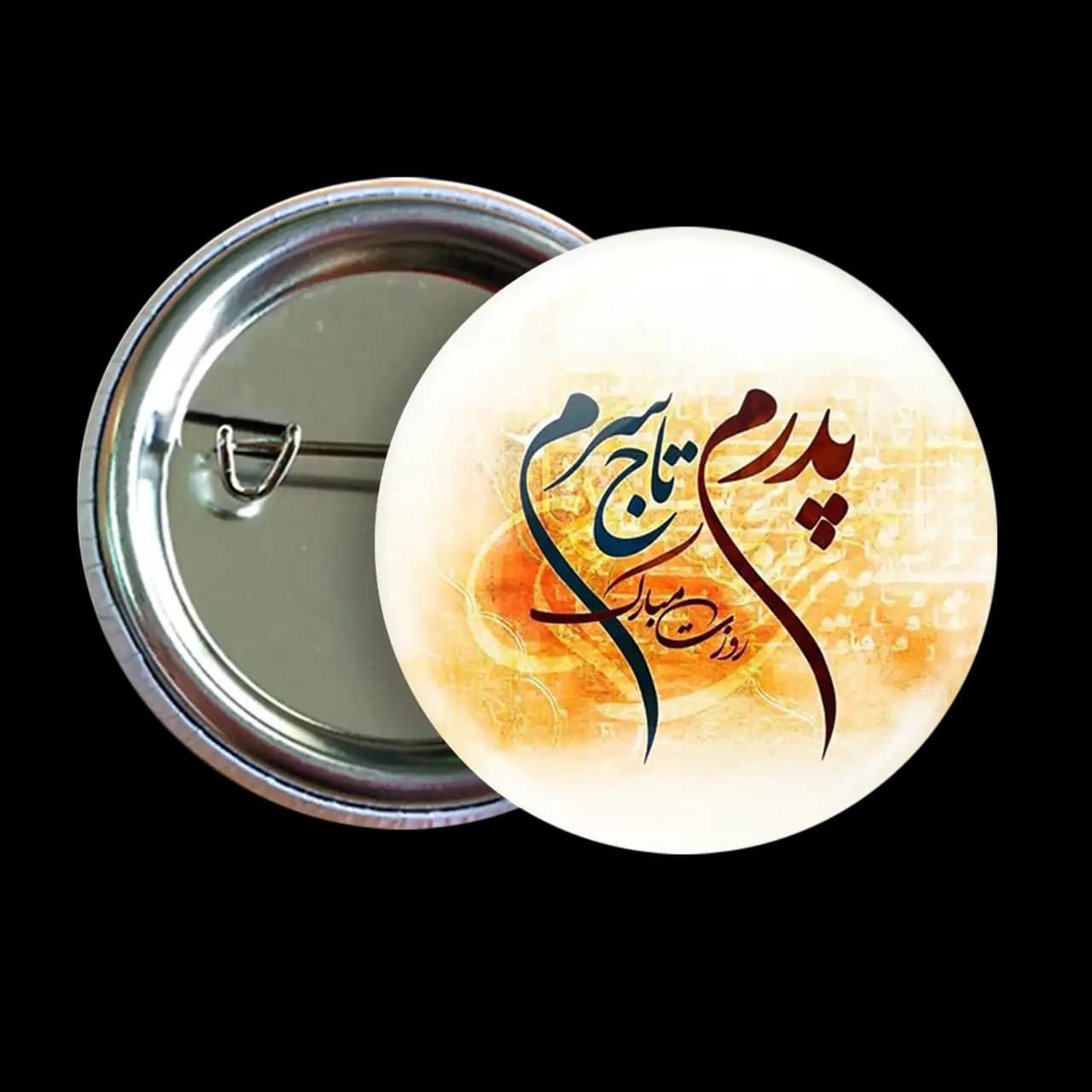 پیکسل پدرم تاج سرم روزت مبارک مدل AW7
