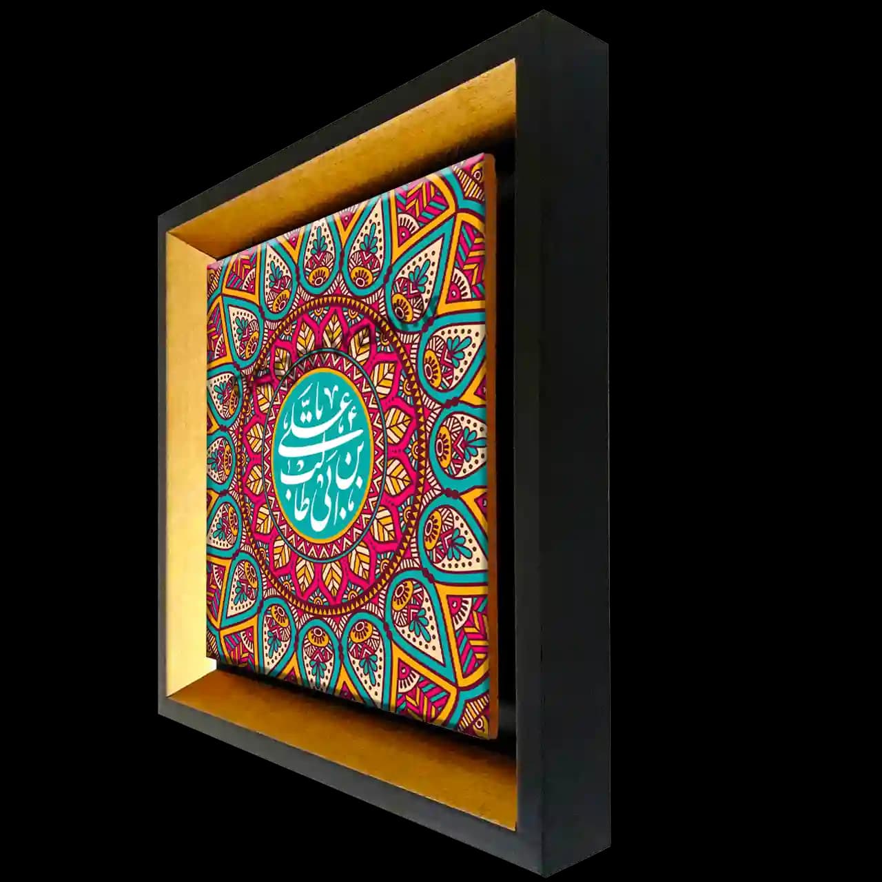 تابلو کاشی یا علی ابن ابی طالب مدل 2D 250 — تصویر ۲