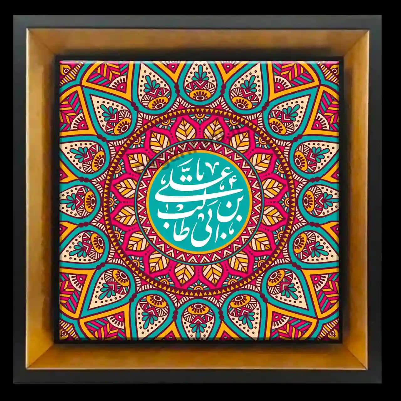تابلو کاشی یا علی ابن ابی طالب مدل 2D 250