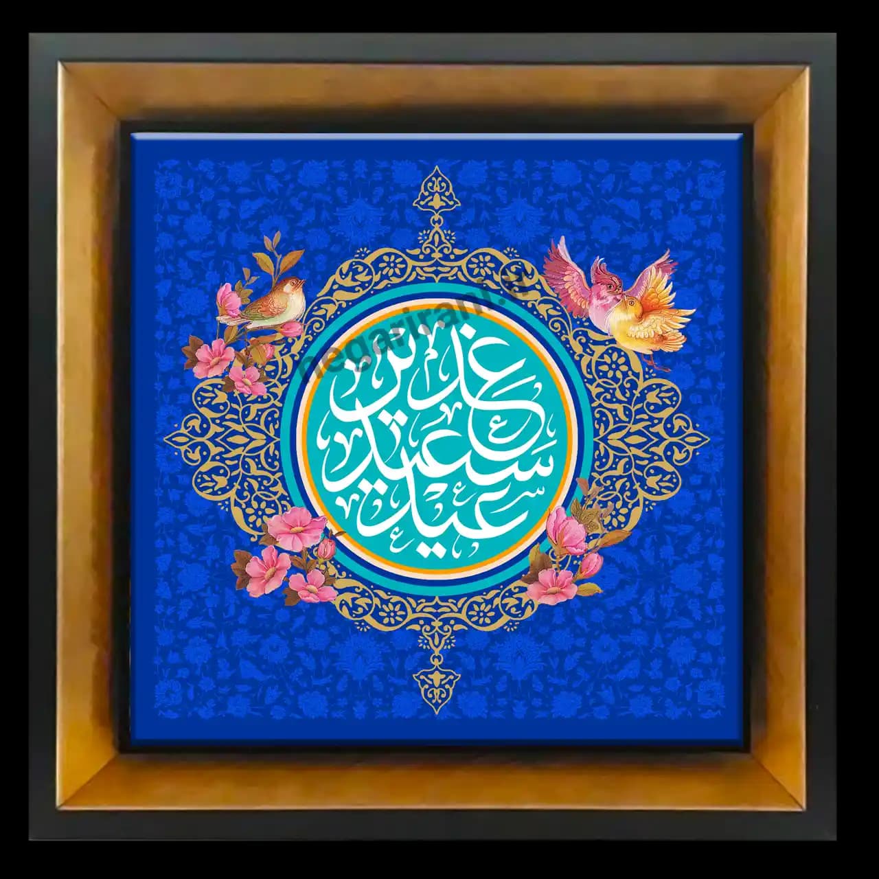 تابلو کاشی عید سعید غدیر مدل 2D 248