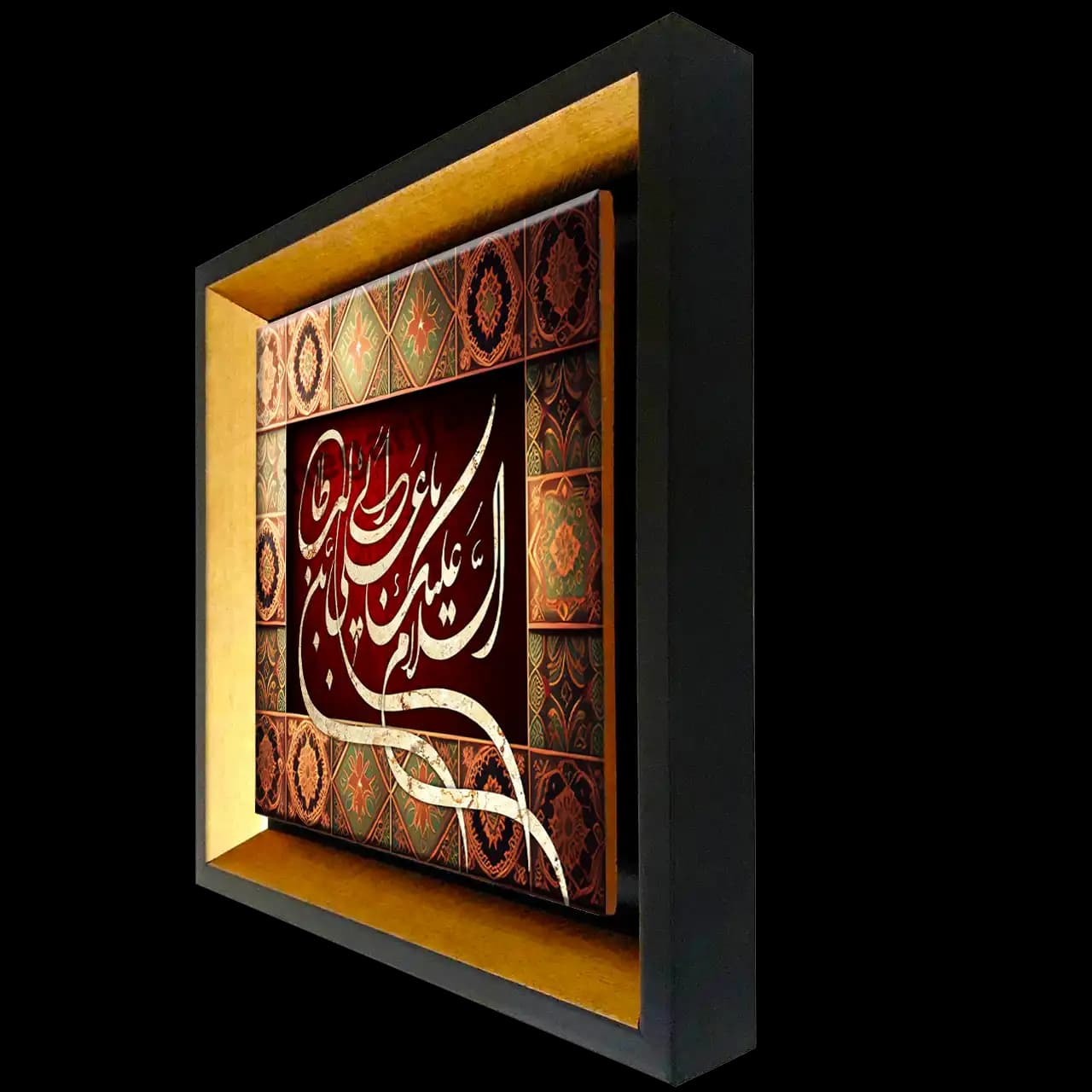 تابلو کاشی السلام علیک یا علی مدل 2D 242 — تصویر ۲