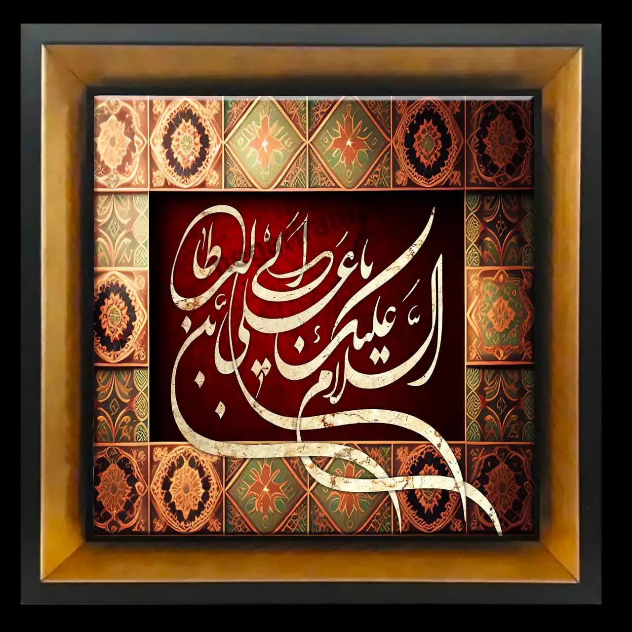 تابلو کاشی السلام علیک یا علی مدل 2D 242