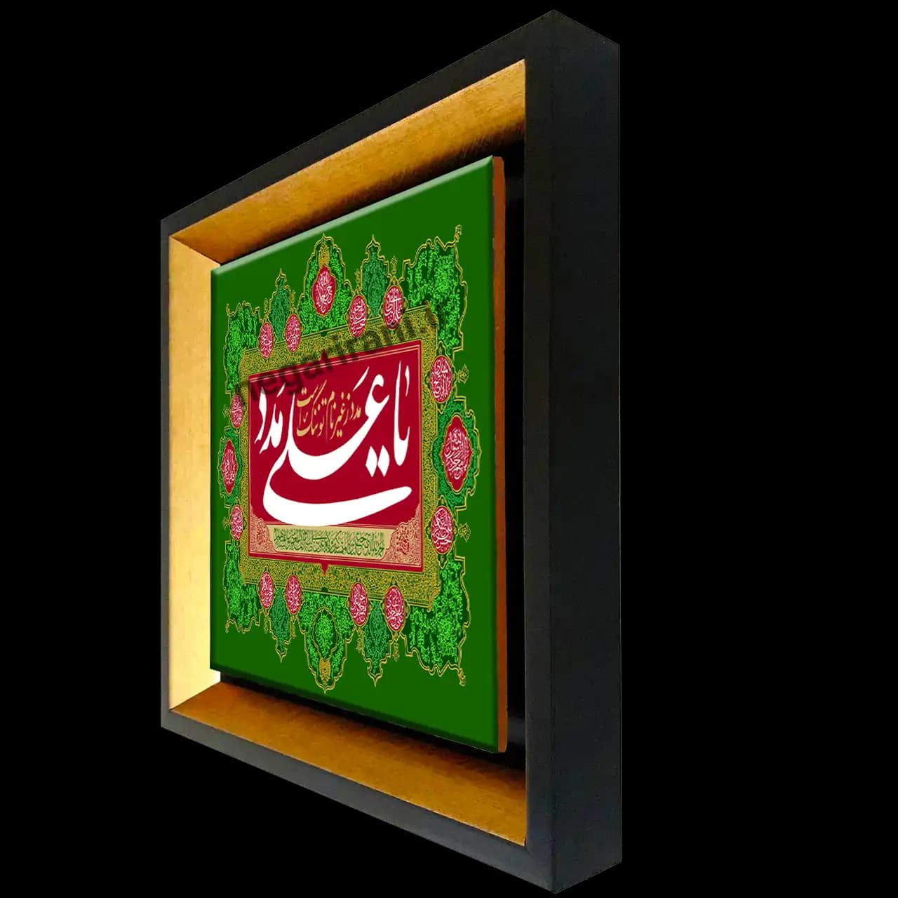 تابلو کاشی یا علی مدد مدل 2D 238 — تصویر ۲