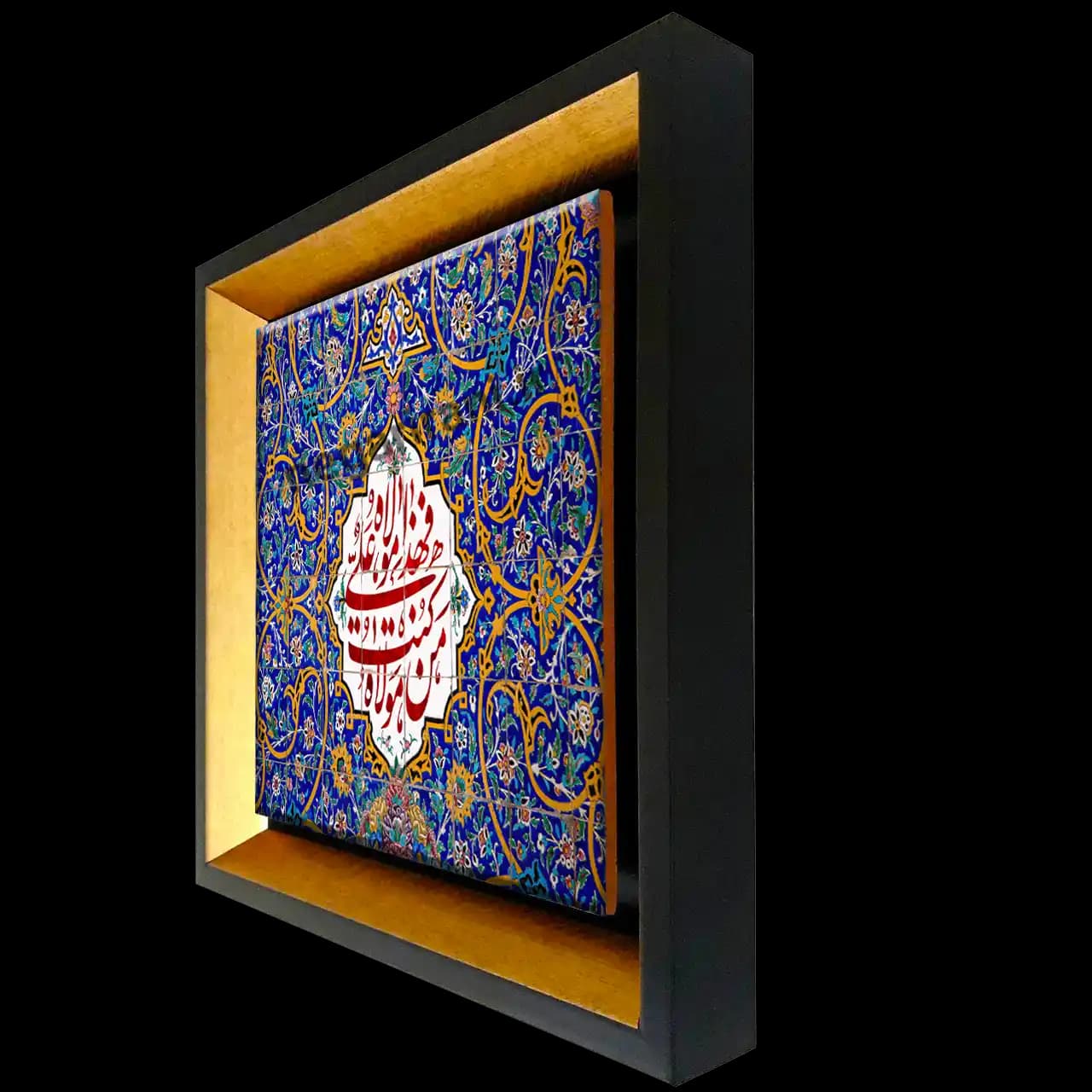 تابلو کاشی من کنت مولاه فهذا علی مولاه مدل 2D 233 — تصویر ۲