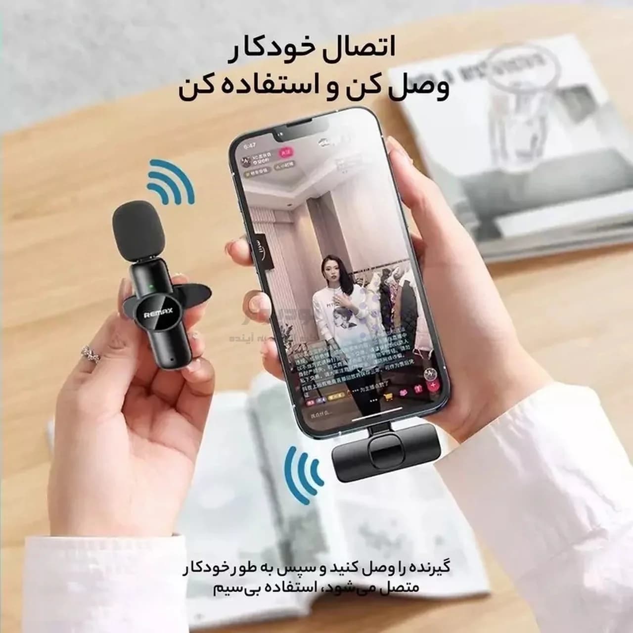 میکروفون بی سیم Remax Lightning مدل K09 – مشکی – RYL — تصویر ۱۰
