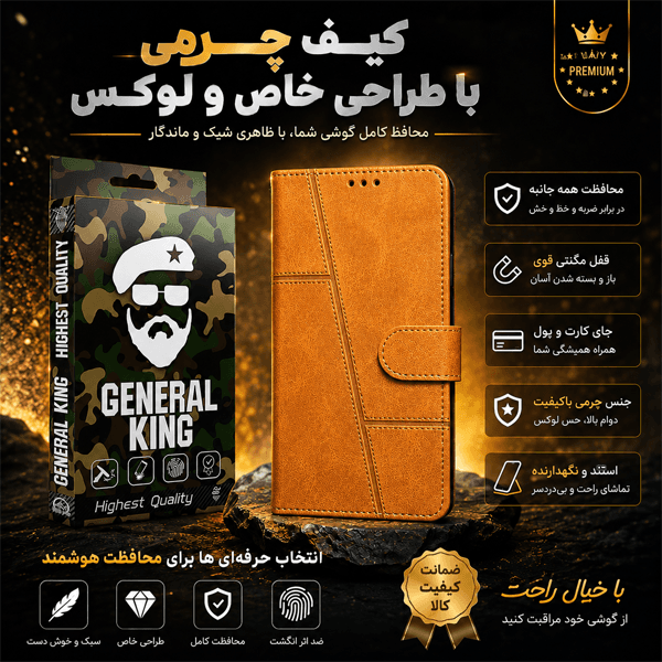 کیف کلاسوری ژنرال کینگ مدل GR-MGC21 برای گوشی ریلمی 8 pro به همراه بند آویز — تصویر ۲
