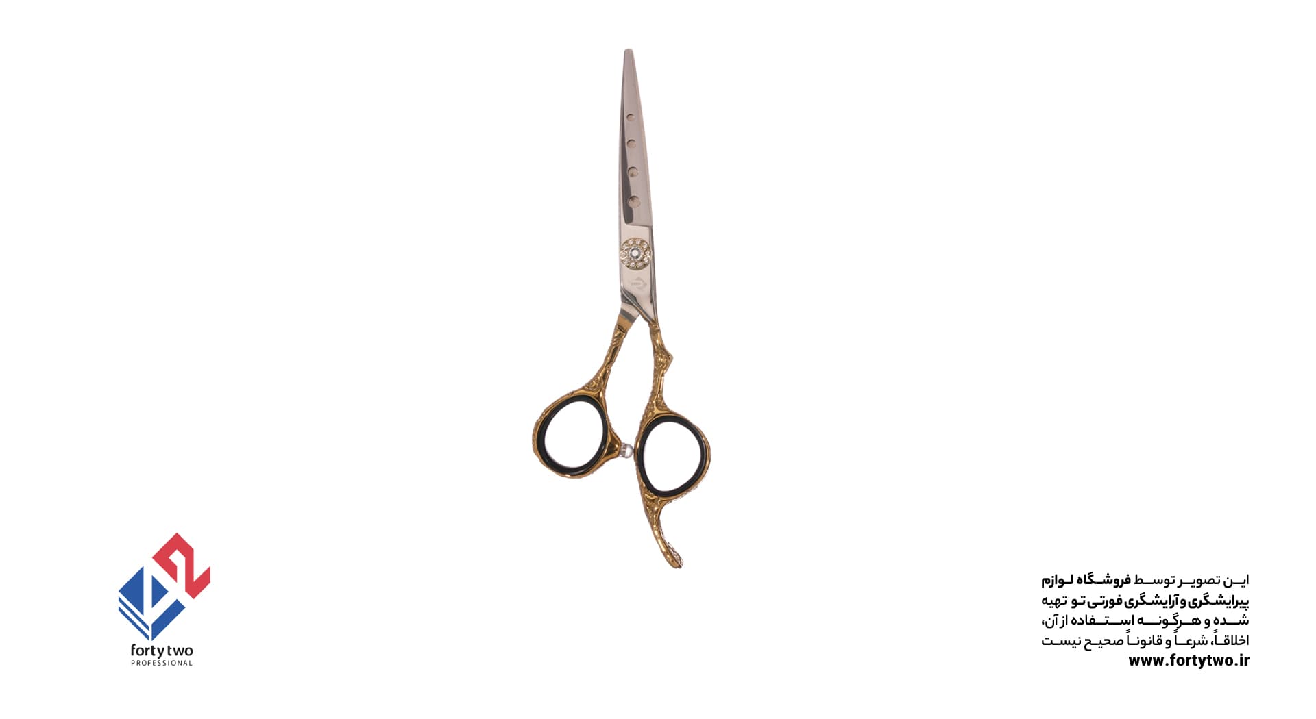 قیچی رزونال کات پریمیوم P-230