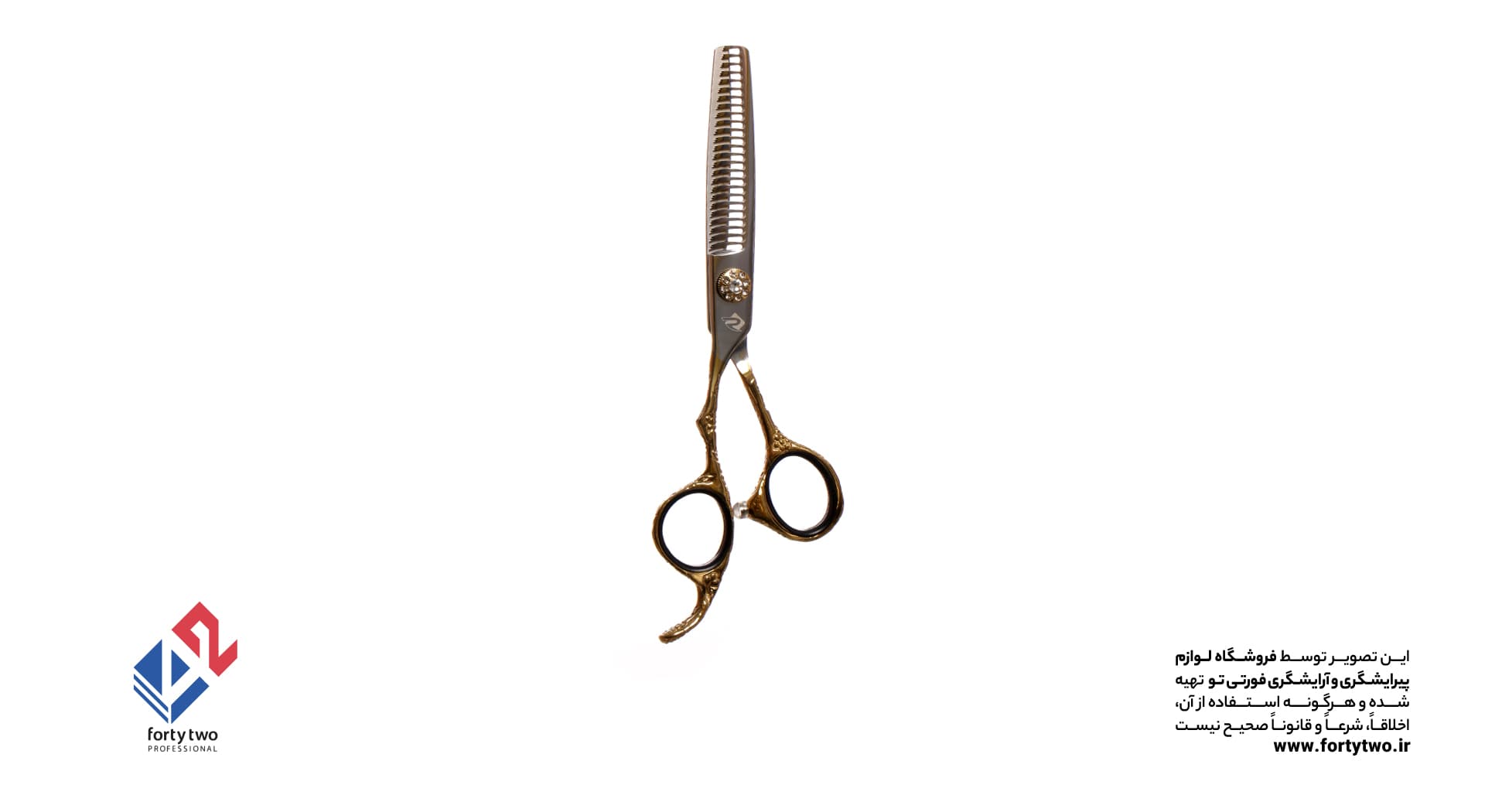 قیچی رزونال پیتاژ پریمیوم چپ دست P_240 Left
