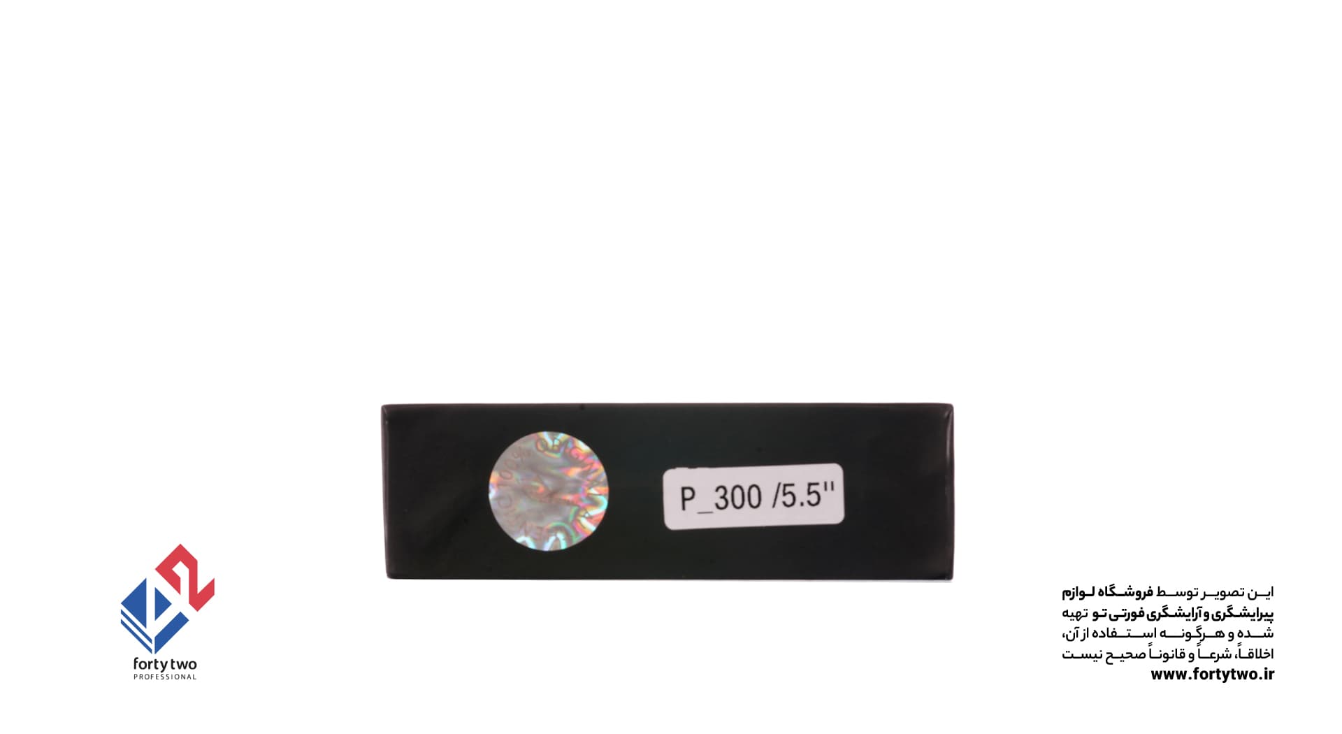 قیچی رزونال پیتاژ پریمیوم بدون شیار P_300 — تصویر ۷