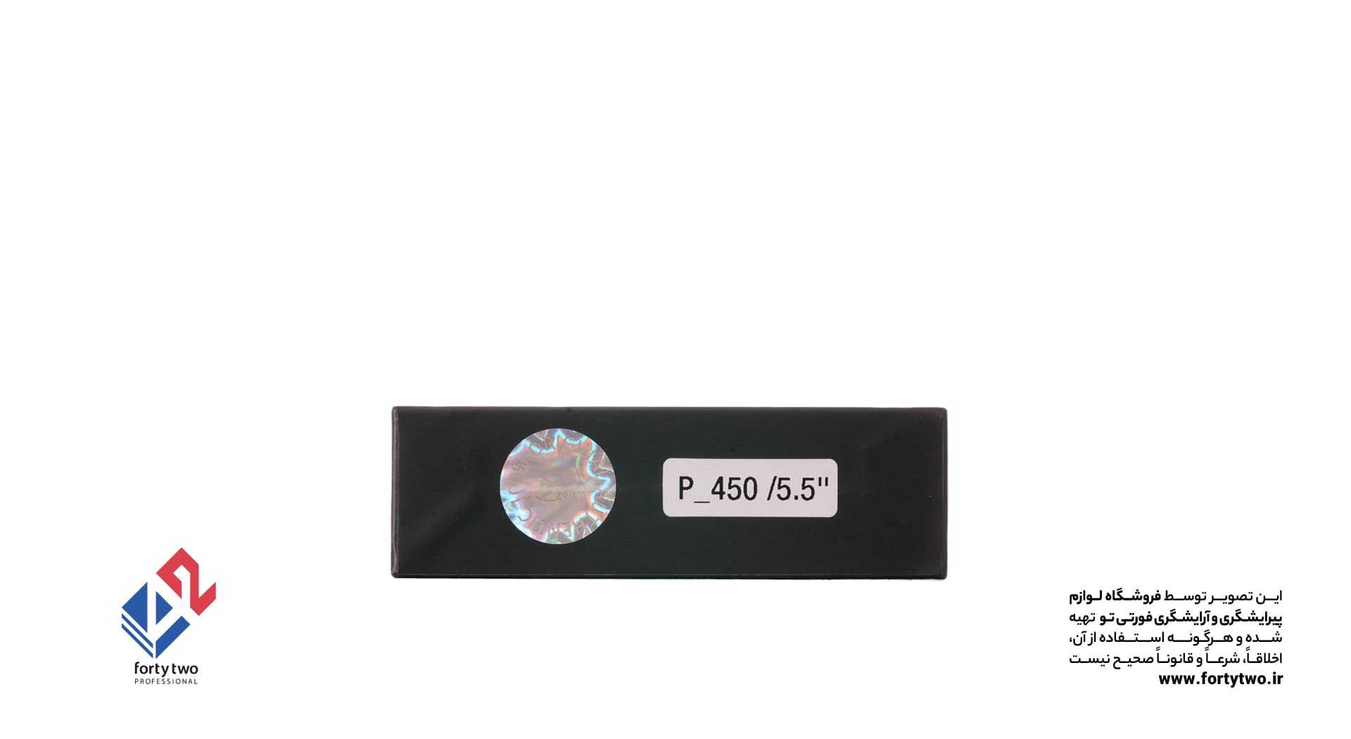 قیچی رزونال کات چرخشی پریمیوم P_450 — تصویر ۷