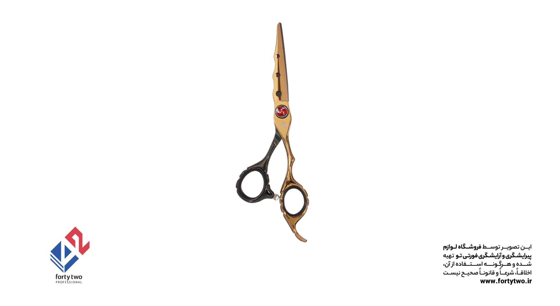 قیچی رزونال کات پریمیوم P_350