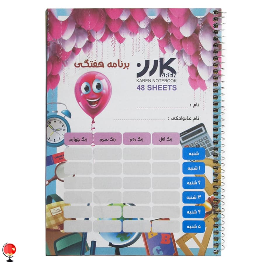 دفتر مشق حاشیه دار 50 برگ طرح دختر کفشدوزکی کارن — تصویر ۲