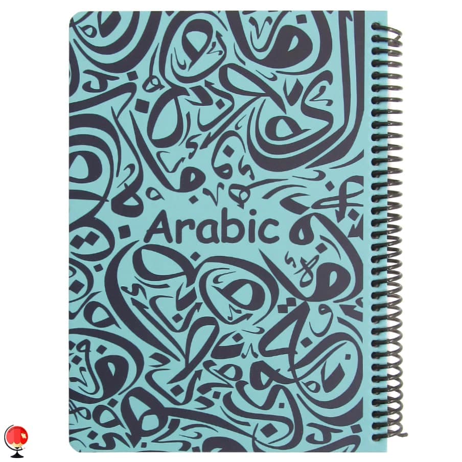 دفتر مشق 100 برگ سیمی عربی رنگ سبز دات نوت