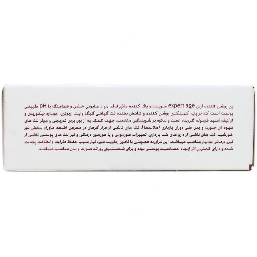 پن روشن کننده آردن — تصویر ۲