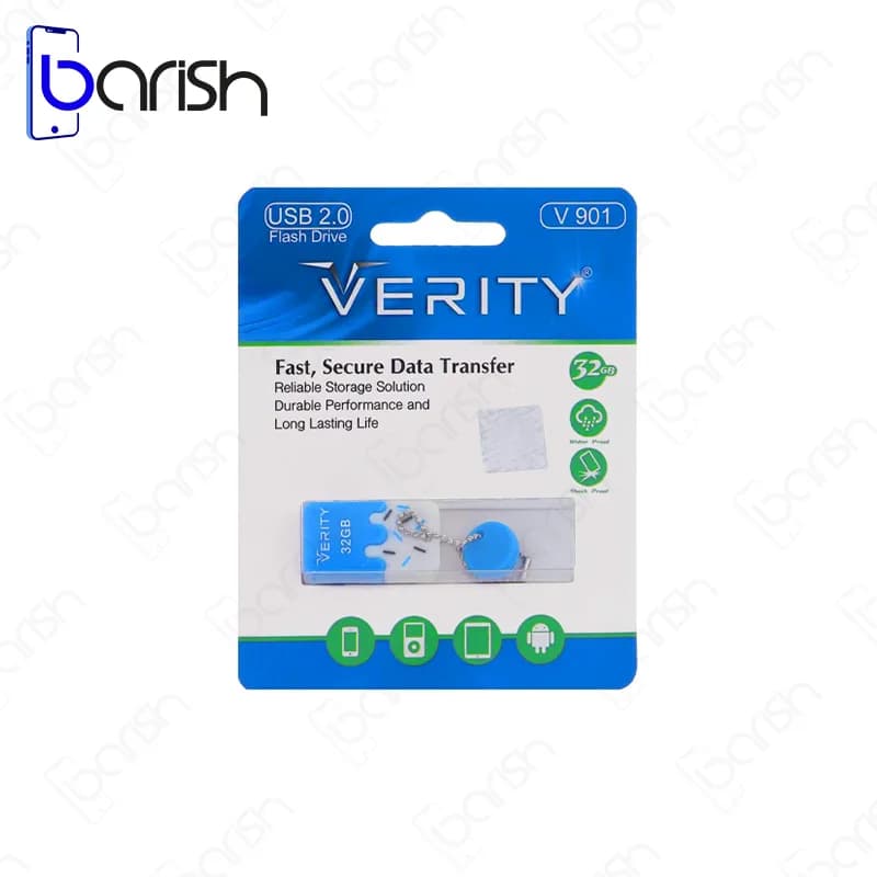فلش مموری وریتی مدل V901 ظرفیت 32 گیگابایت USB2.0 — تصویر ۴
