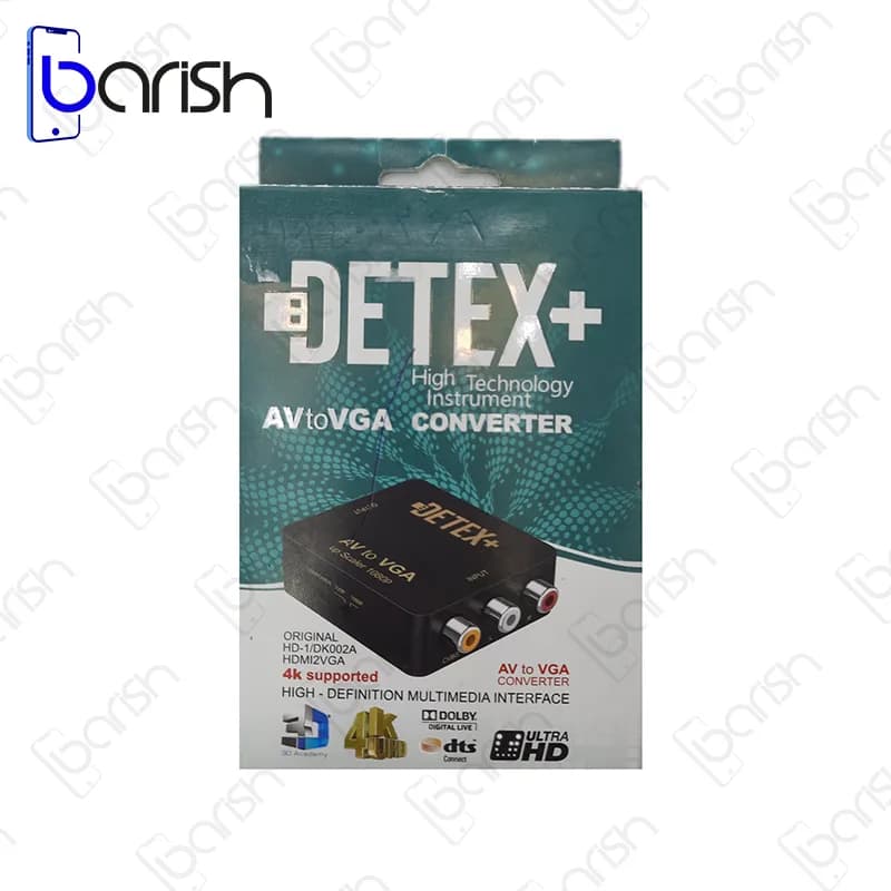 تبدیل AV به VGA دتکس پلاس — تصویر ۳
