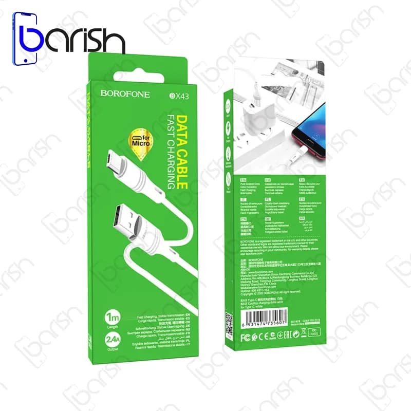 کابل شارژ USB به MicroUSB بروفون مدل BX43 — تصویر ۸