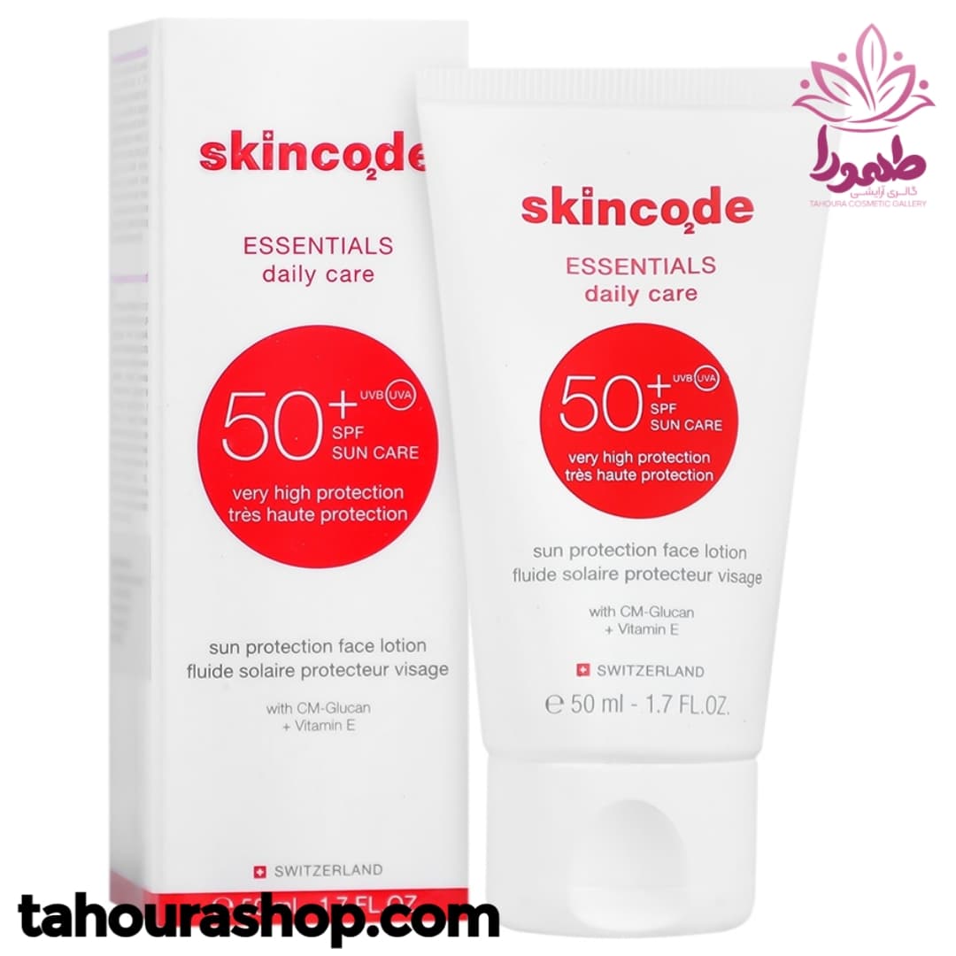 لوسیون ضدآفتاب SPF50 اسکین کد