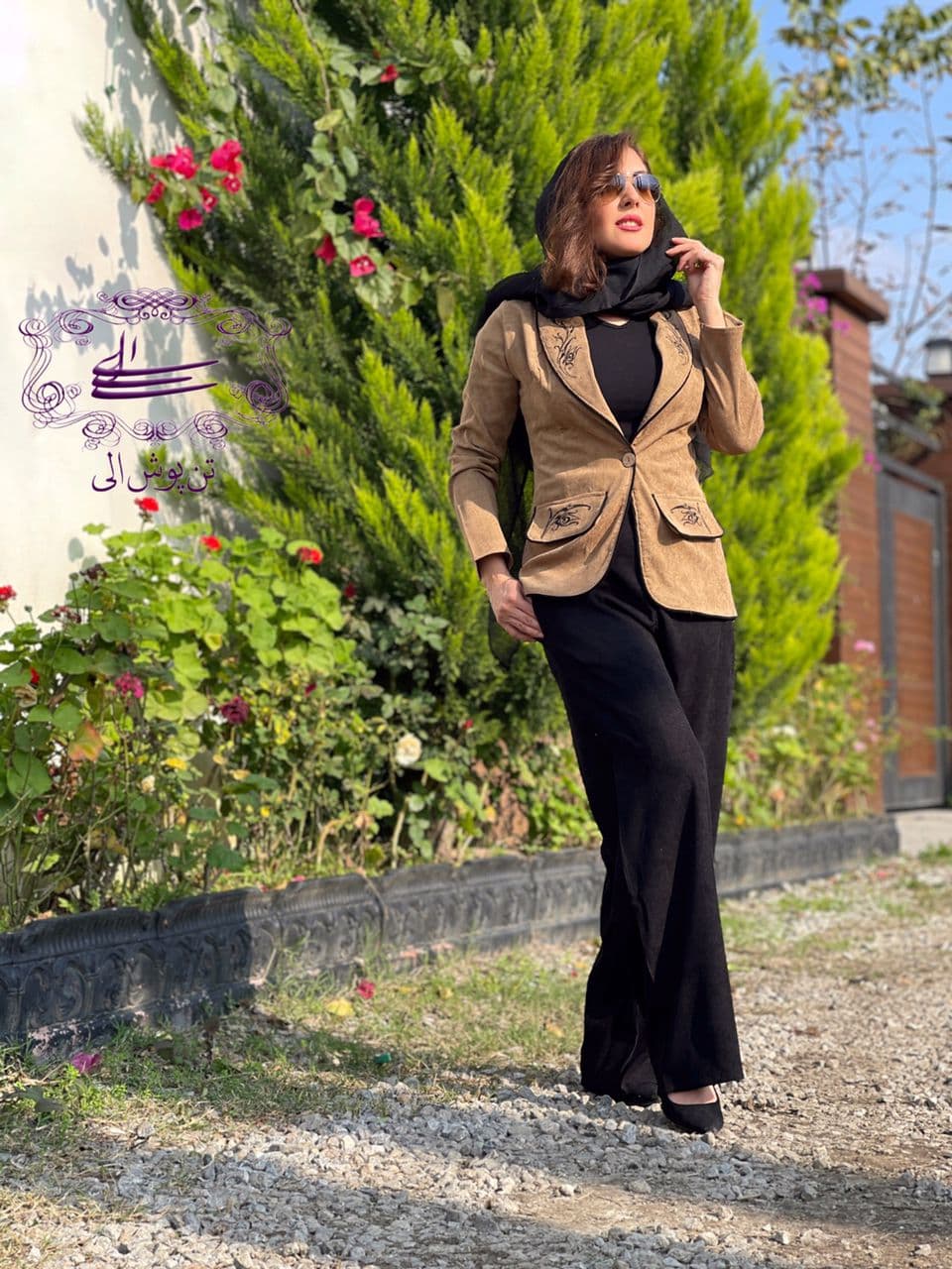 کت شلوار آترین نسکافه ای مشکی