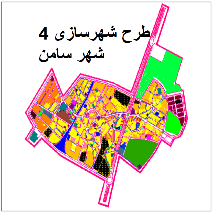 دانلود پاورپوینت طرح 4 شهرسازی شهر سامن